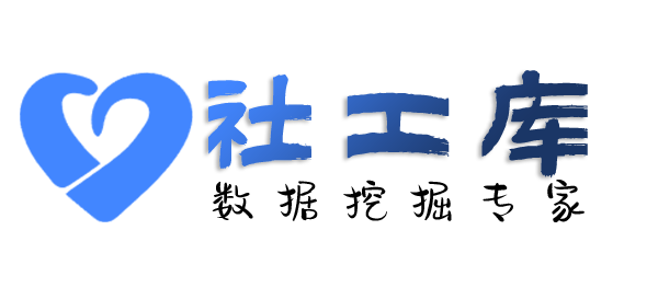 去哪查询社保记录详情信息